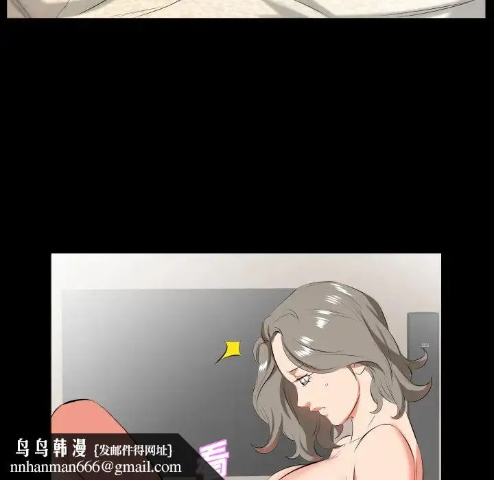 爸爸上班中 第21话 第52页