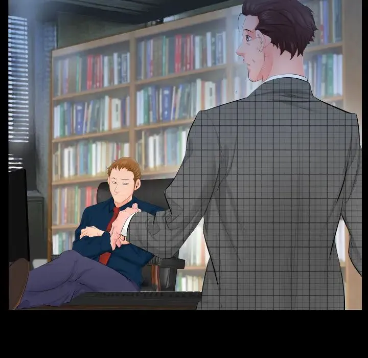 爸爸上班中 第3话 第44页