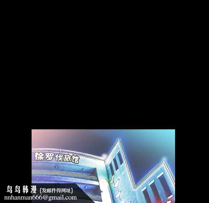 爸爸上班中 第9话 第53页