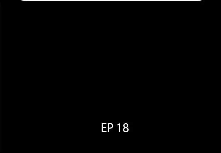 爸爸上班中 第18话 第2页
