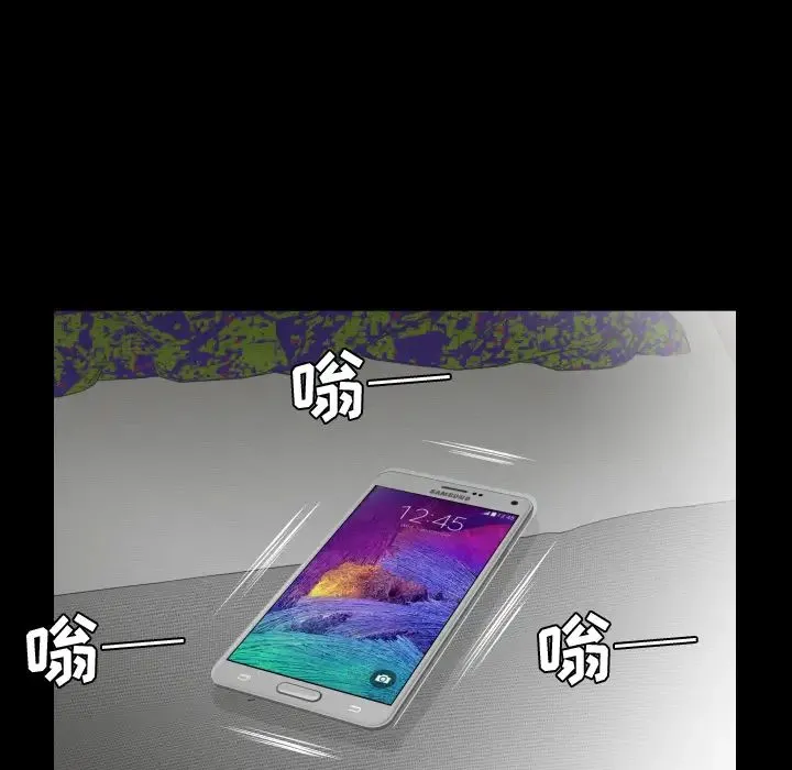 爸爸上班中 第30话 第16页