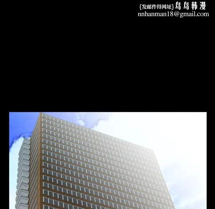 爸爸上班中 第30话 第49页