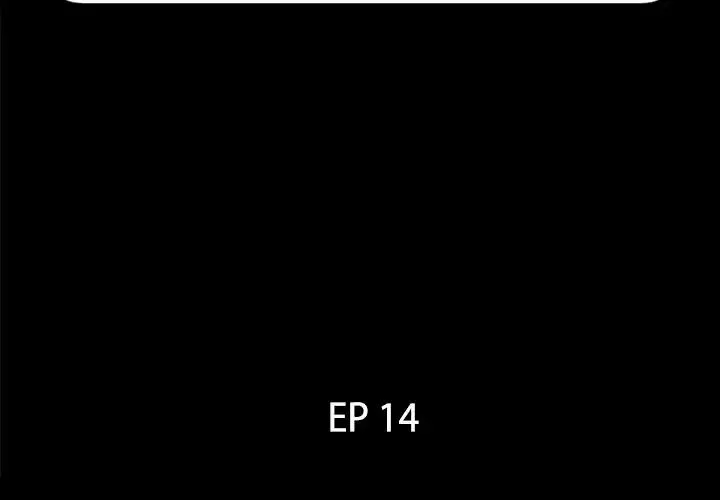 爸爸上班中 第14话 第2页