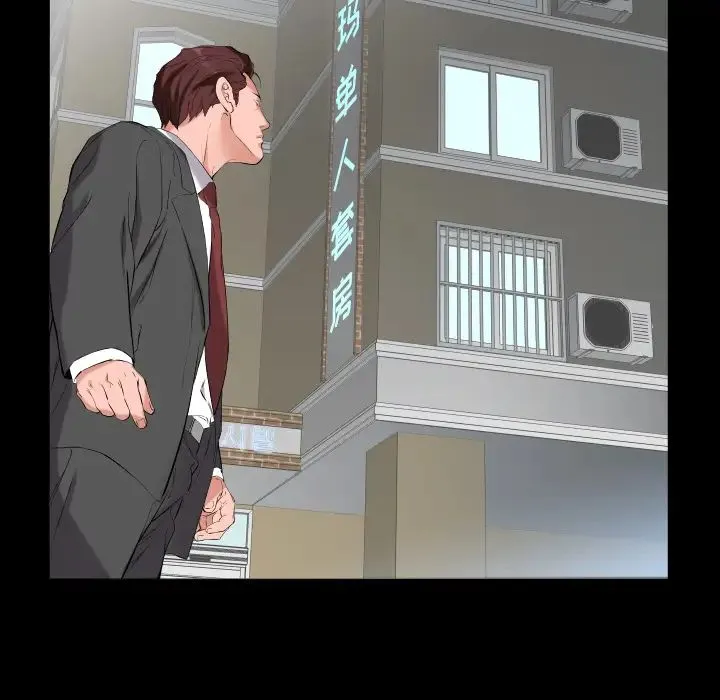 爸爸上班中 第11话 第7页