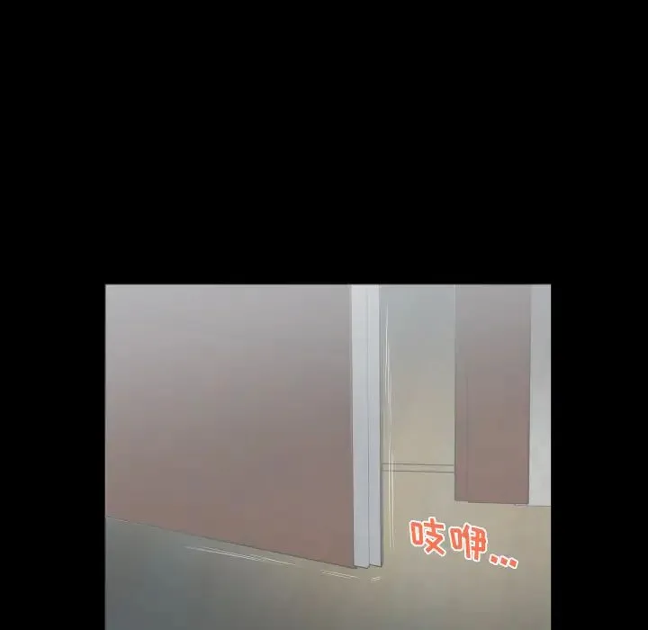爸爸上班中 第11话 第45页