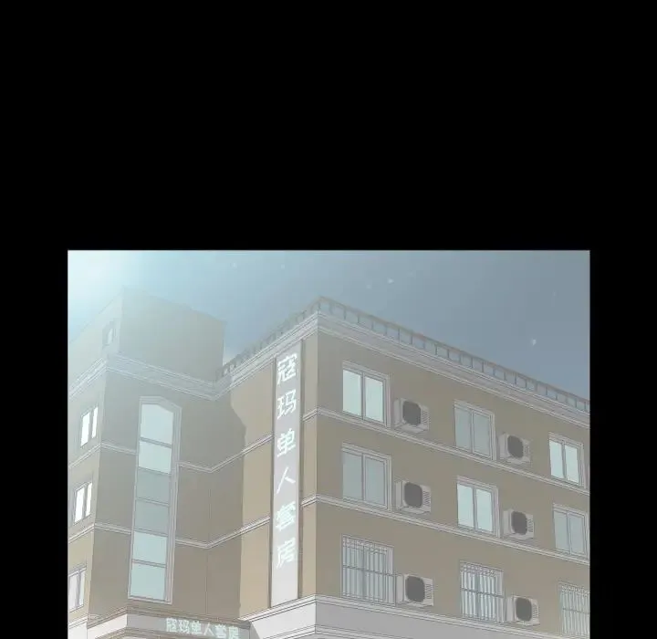 爸爸上班中 第11话 第35页