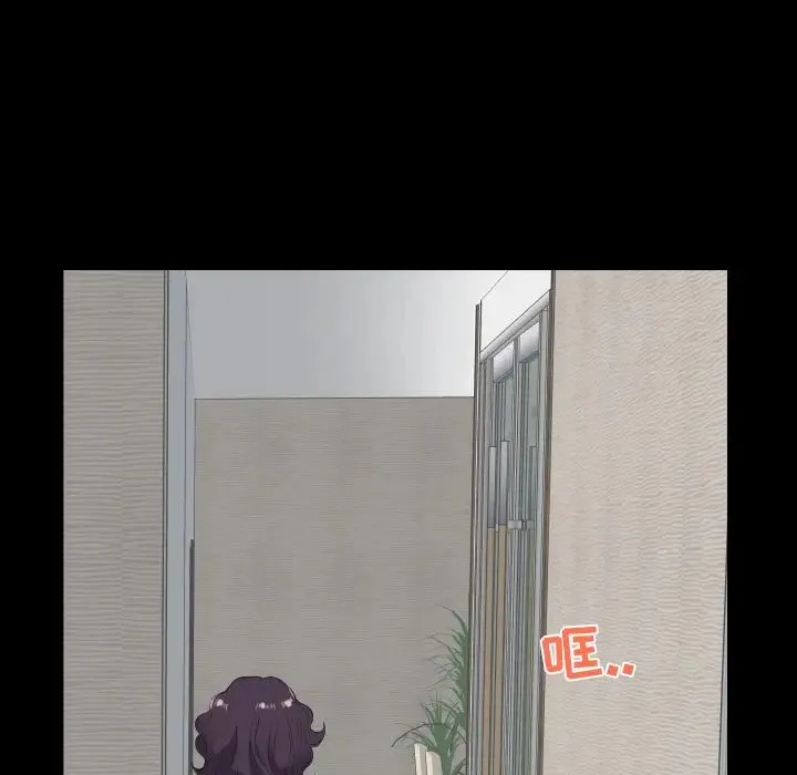 爸爸上班中 第11话 第58页
