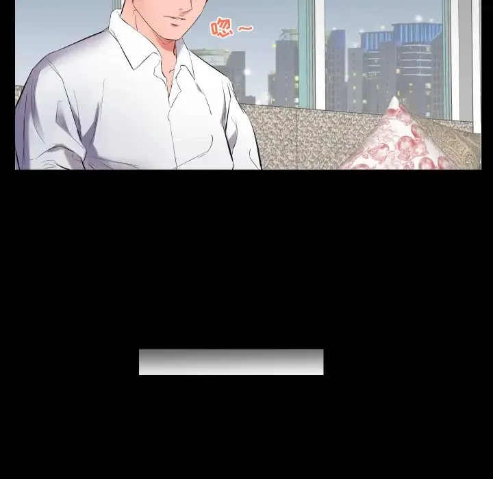 爸爸上班中 第11话 第50页