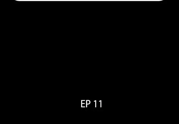 爸爸上班中 第11话 第2页