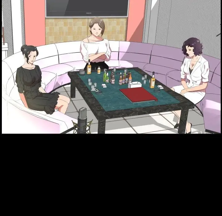 爸爸上班中 第23话 第71页