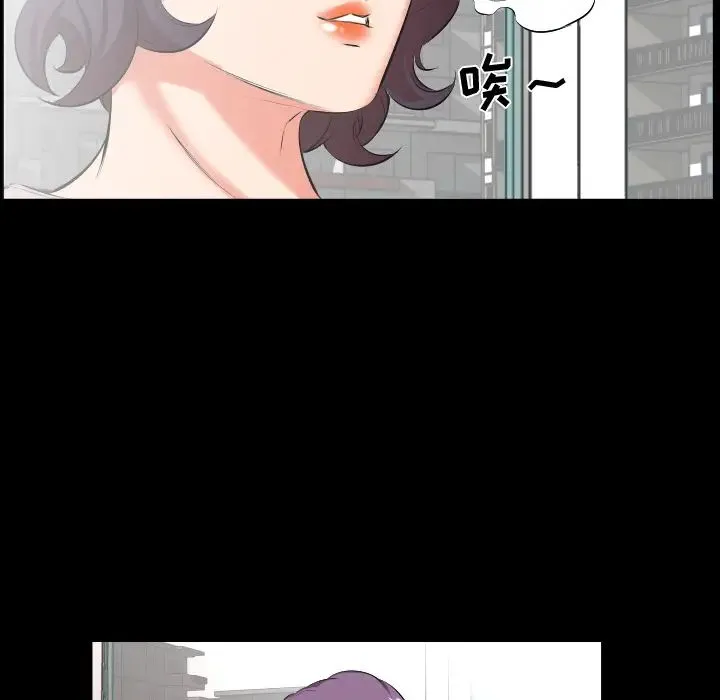 爸爸上班中 第23话 第37页