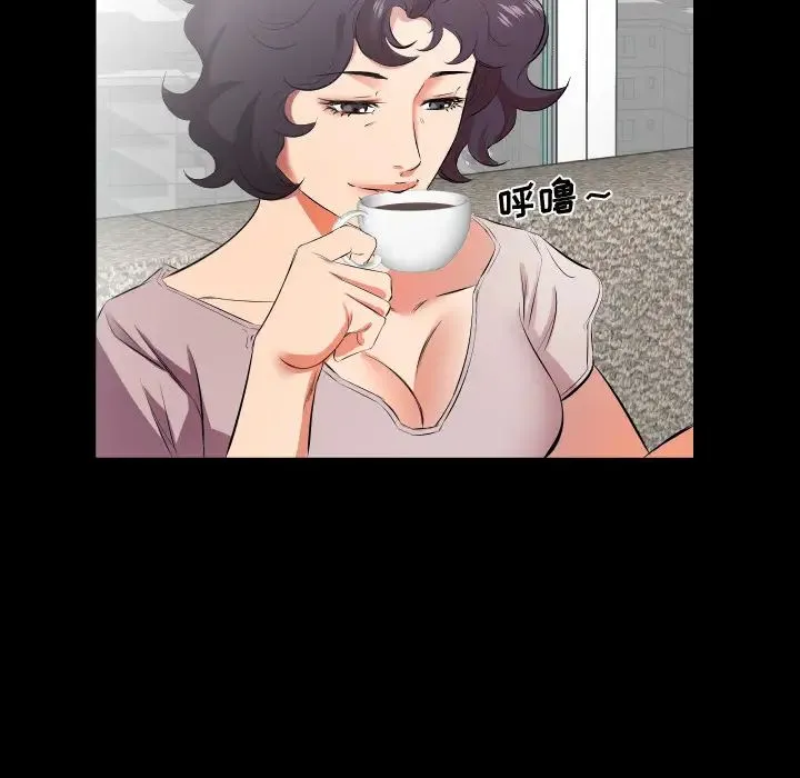爸爸上班中 第23话 第35页
