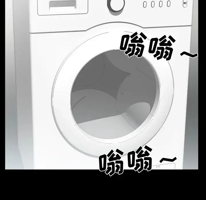 爸爸上班中 第23话 第28页