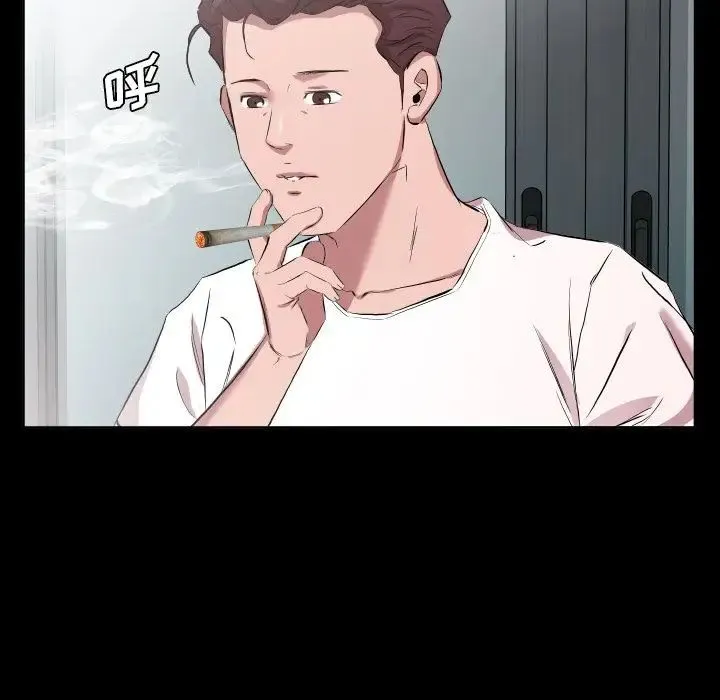爸爸上班中 第33话 第84页