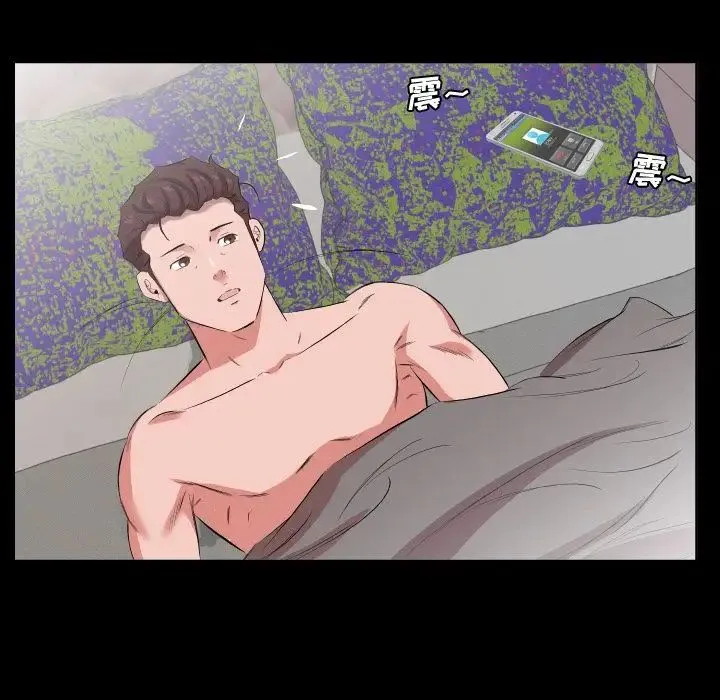 爸爸上班中 第33话 第44页