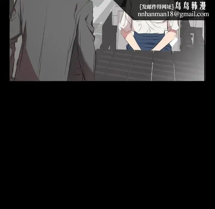 爸爸上班中 第33话 第50页