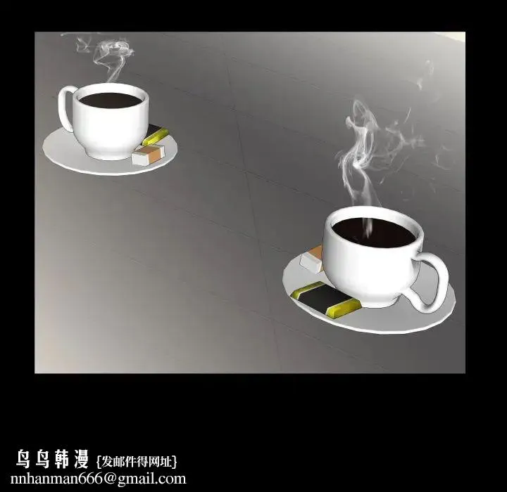 爸爸上班中 第33话 第51页