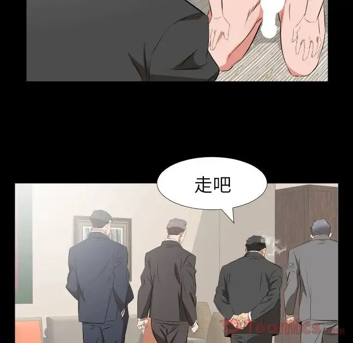 爸爸上班中 第39话 第59页