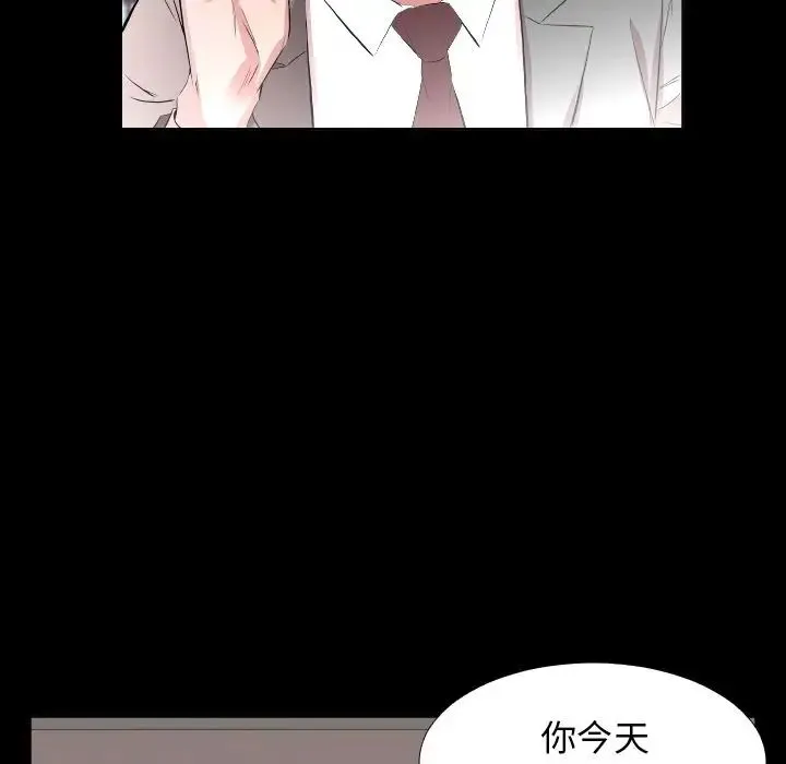 爸爸上班中 第34话 第63页