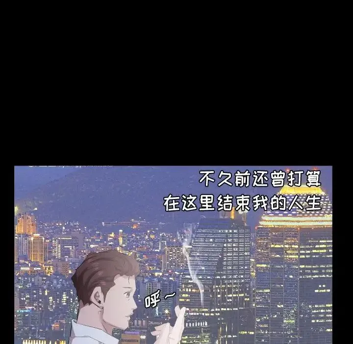 爸爸上班中 第34话 第27页