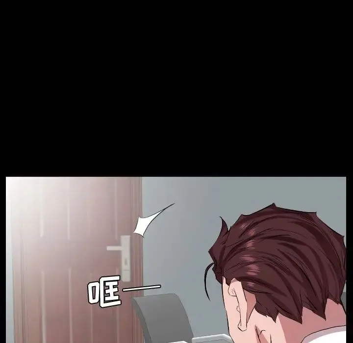 爸爸上班中 第34话 第22页
