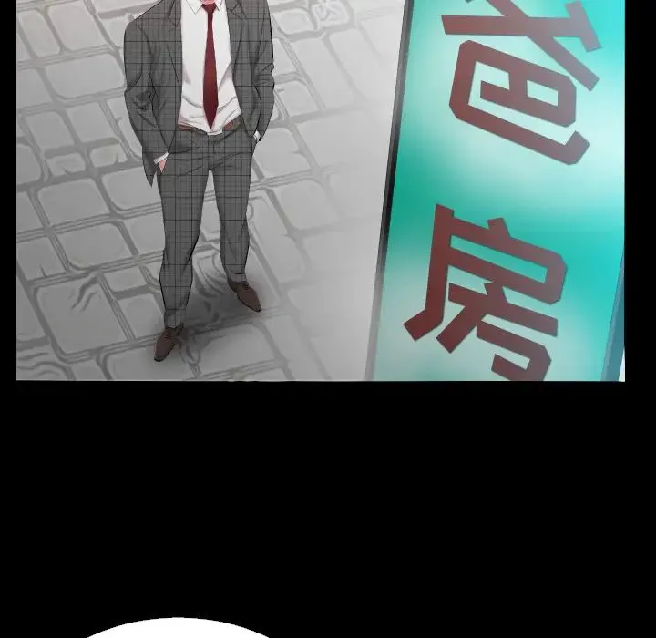 爸爸上班中 第4话 第74页