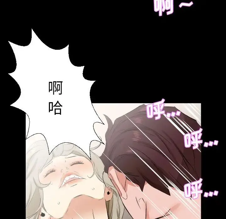 爸爸上班中 第32话 第32页