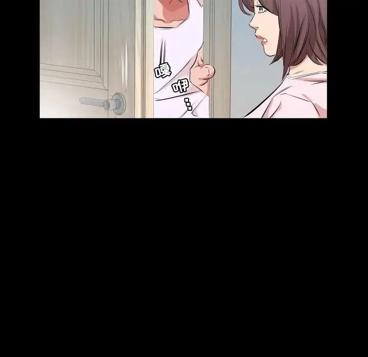 爸爸上班中 第37话 第10页