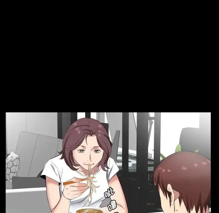 爸爸上班中 第37话 第79页