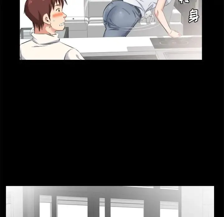 爸爸上班中 第37话 第83页