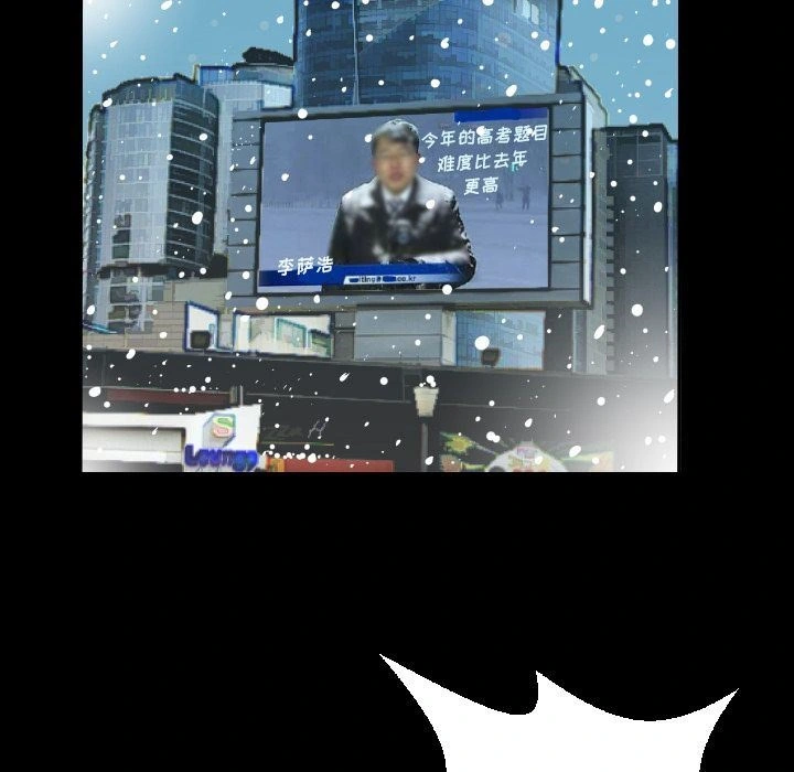 爸爸上班中 第37话 第23页