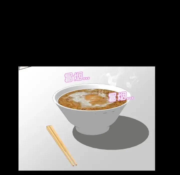 爸爸上班中 第37话 第78页