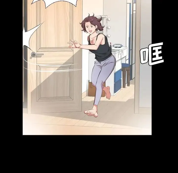 爸爸上班中 第37话 第27页