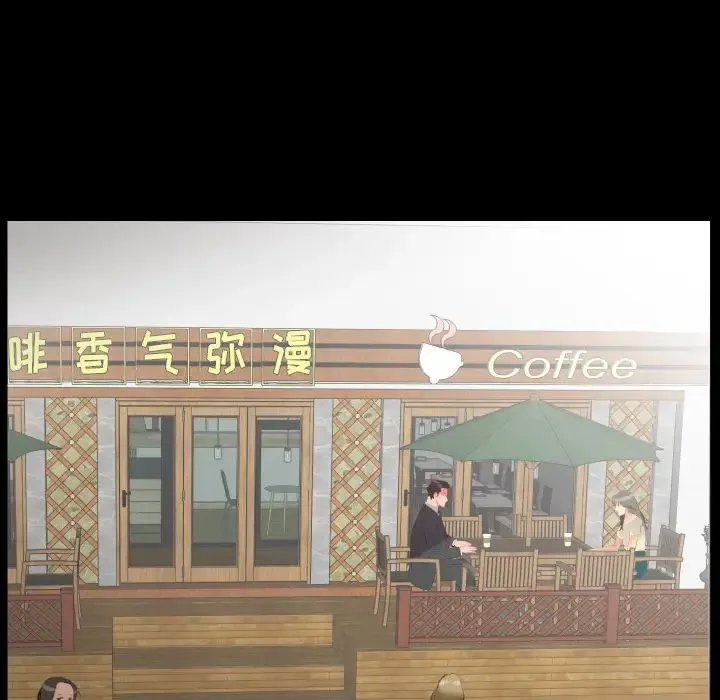爸爸上班中 第13话 第72页