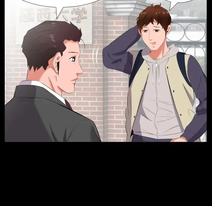爸爸上班中 第13话 第54页