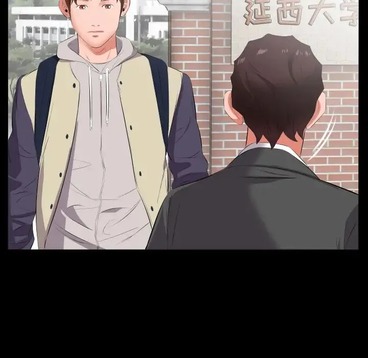 爸爸上班中 第13话 第51页