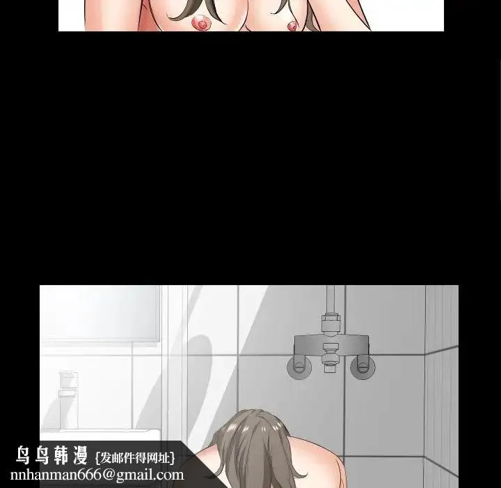 爸爸上班中 第36话 第46页
