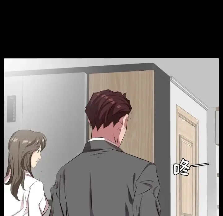 爸爸上班中 第36话 第18页