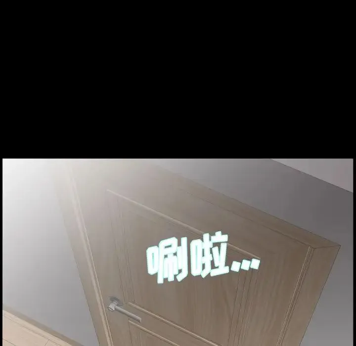 爸爸上班中 第36话 第22页