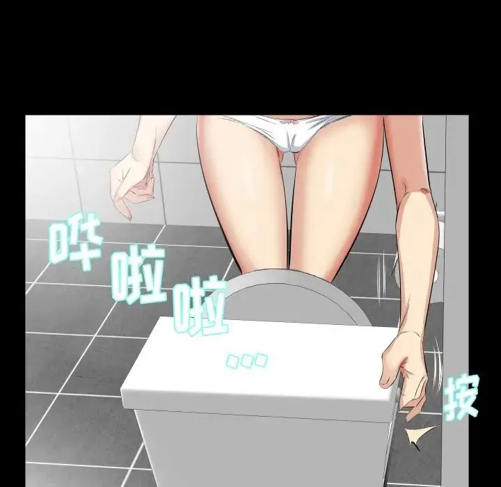 爸爸上班中 第36话 第28页
