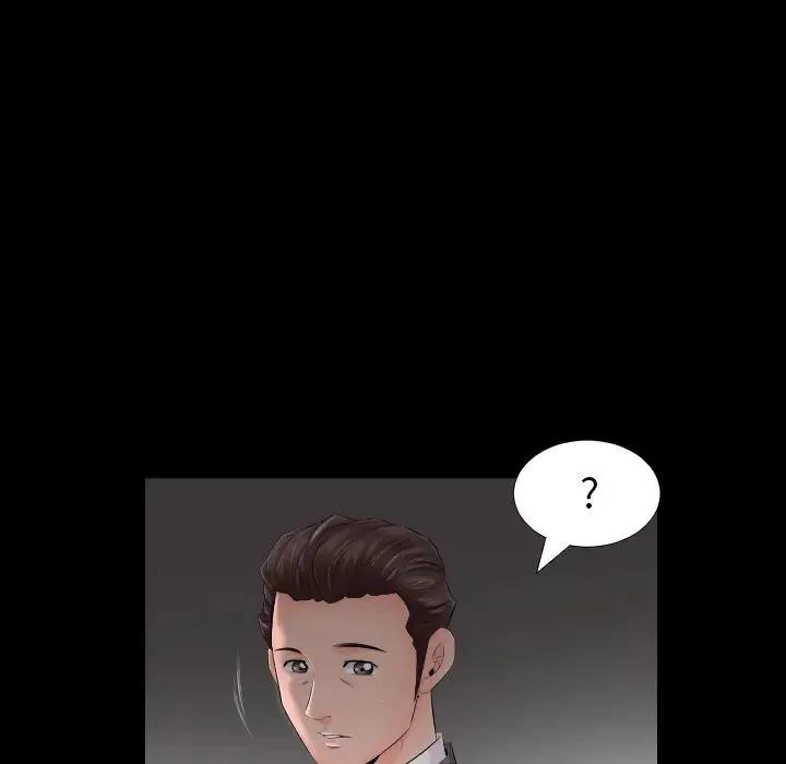 爸爸上班中 第7话 第63页
