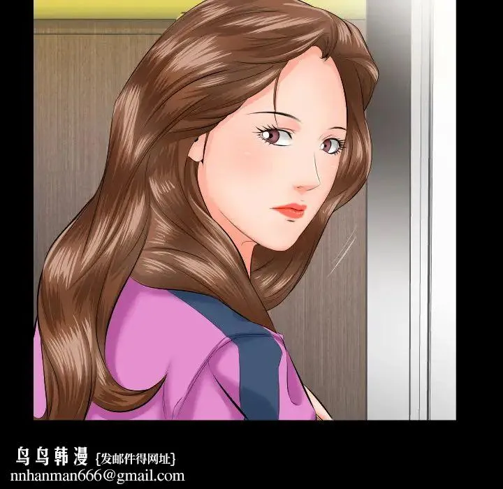爸爸上班中 第7话 第51页
