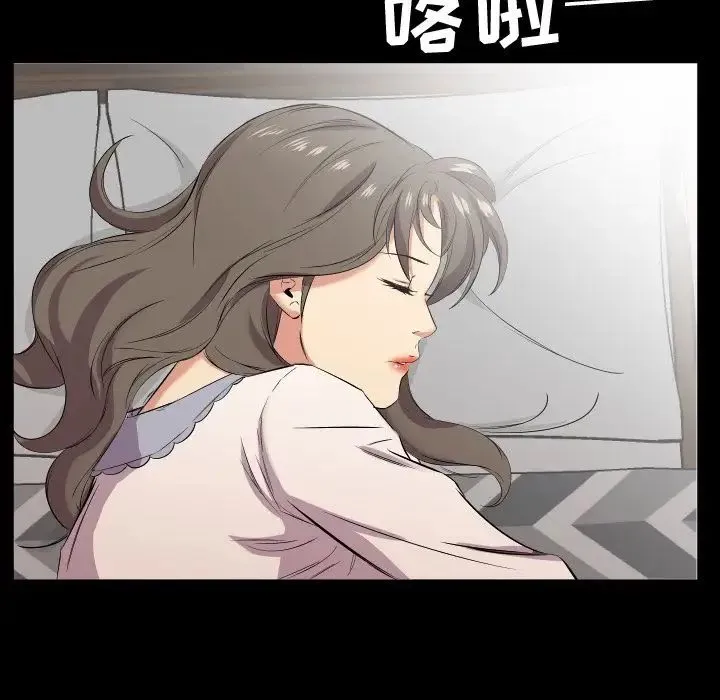 爸爸上班中 最终话 第24页