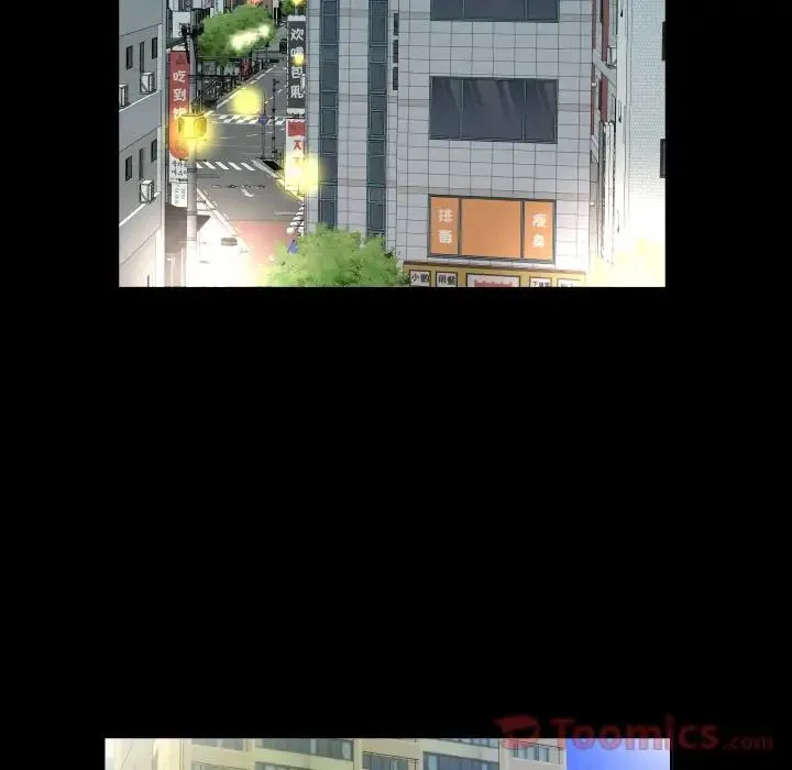 爸爸上班中 最终话 第13页
