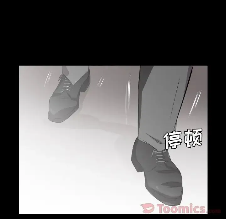 爸爸上班中 最终话 第38页