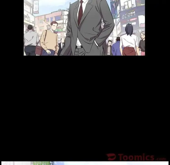 爸爸上班中 最终话 第6页