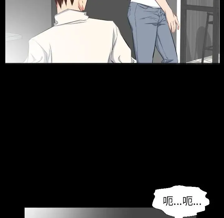 爸爸上班中 第38话 第10页