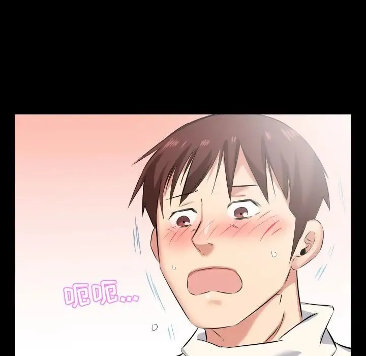 爸爸上班中 第38话 第28页