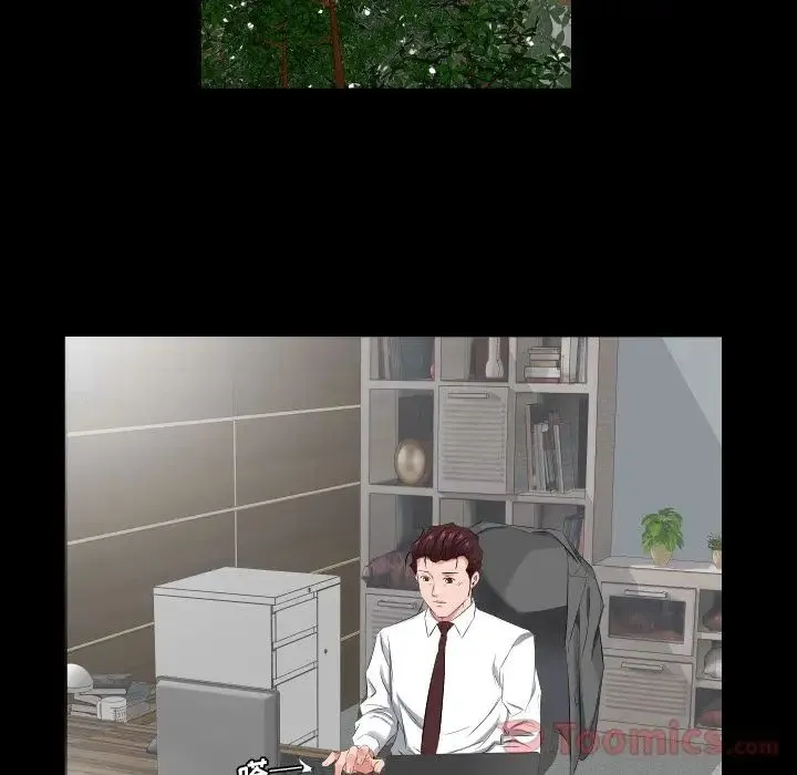 爸爸上班中 第38话 第68页