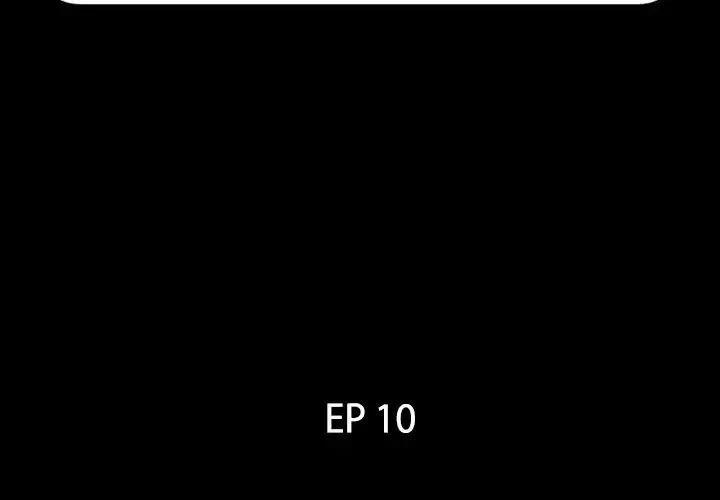 爸爸上班中 第10话 第2页